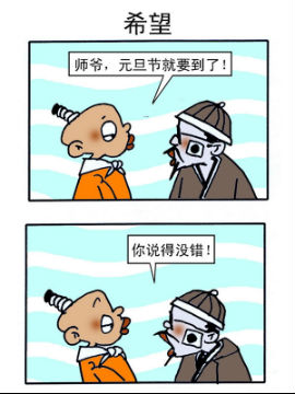乌龙江湖三十七_4