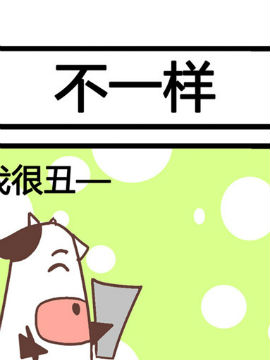 三角动物园六百_4