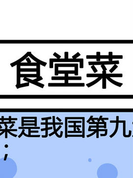 三角动物园十二一_4