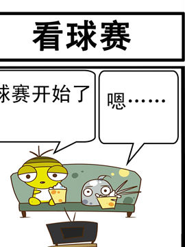 皮蛋向前冲二_4
