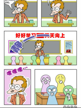 可乐校园八_4
