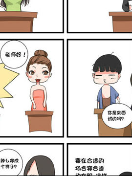 个人礼仪十三_4