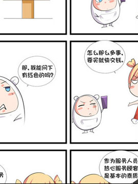 个人礼仪二十_4