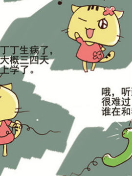 搞怪猫二_4