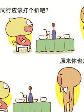 搞怪猫第三辑三十二_4