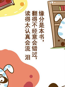 不如狗爱情哲理十_4