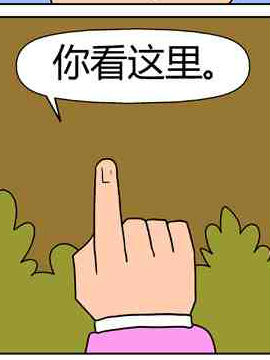 案发现场_4