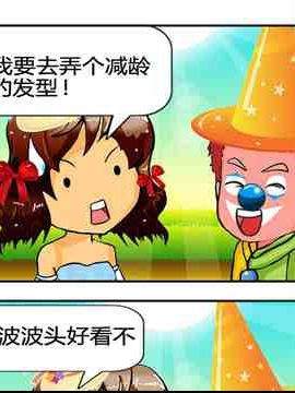 减龄_4