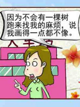 分手原因_4