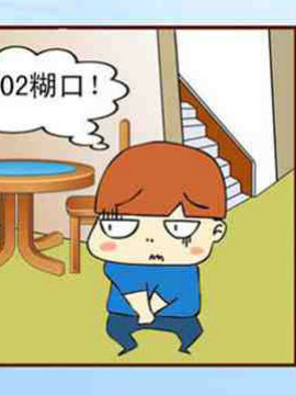 父亲的担心_4