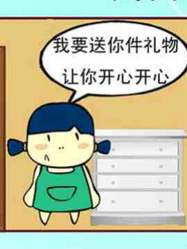 别问那么多_4