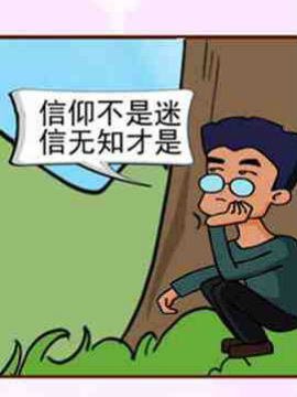 财富_4