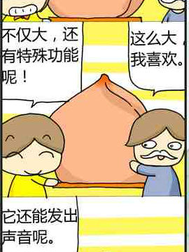 贺寿_4