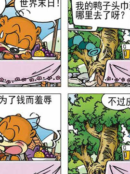天堂熊武士16_4