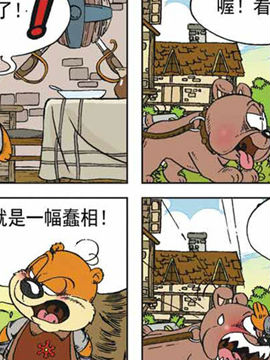 天堂熊武士18_4