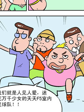 编辑部故事1_4