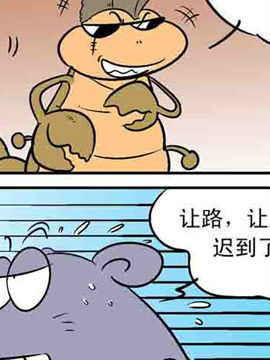 野生族十四_4