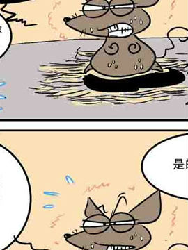 野生族三十七_4