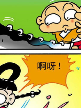 嘻哈寺之智斗BT鸭六_4