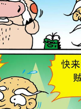嘻哈寺之智斗BT鸭十一_4