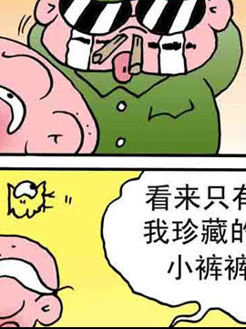 嘻哈寺之智斗BT鸭三十二_4