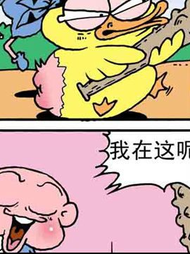 嘻哈寺之智斗BT鸭三十三_4