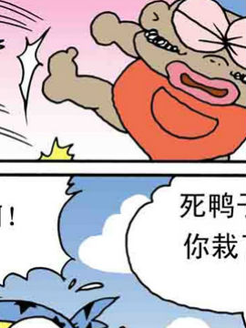 嘻哈寺之智斗BT鸭五十_4