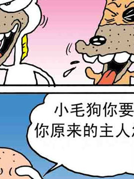 嘻哈寺之大战纯子一_4