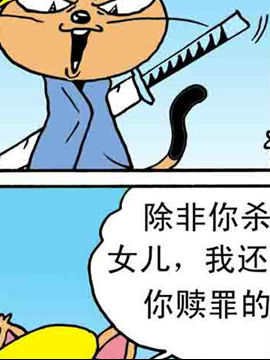 嘻哈寺之大战纯子十五_4