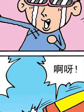 嘻哈寺之保卫真经四十四_4