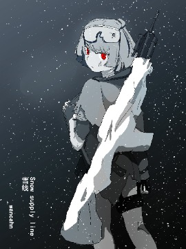 雪线_4