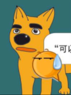 大虫是条狗_4