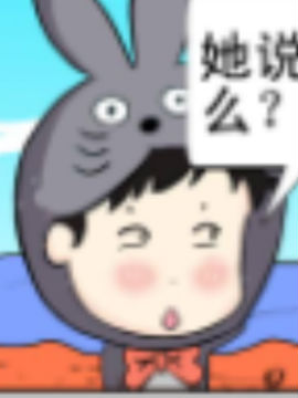 大石器时代之大祭司_4