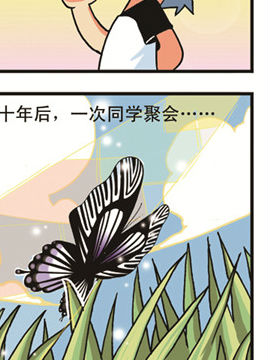 sunny学园十三_4