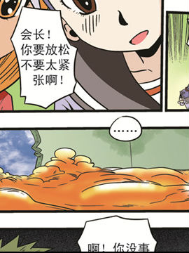 短路同盟十二_4