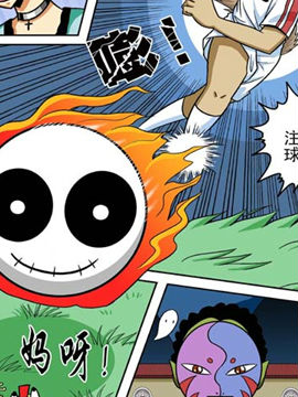 月影仁魔11