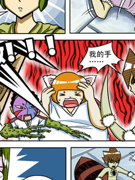 月影仁魔22_4
