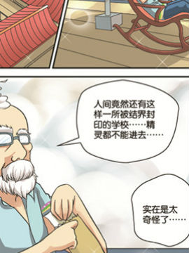 精灵契约39_4
