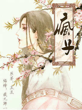 dmzj_108494319的订阅 - 动漫之家