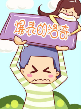 爆表的洛奇_4