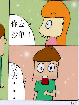美食高手_4