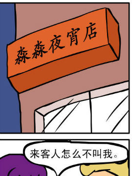 没有休息日_4