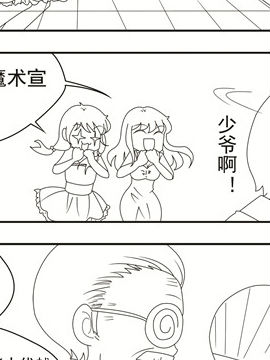 不可进入2_4