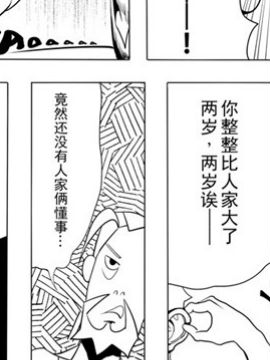 床下没有人1_4