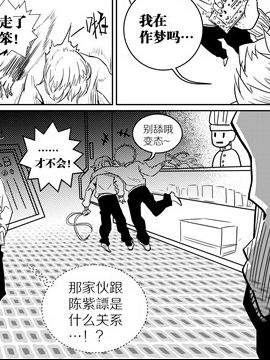 风雨燕行路3_4