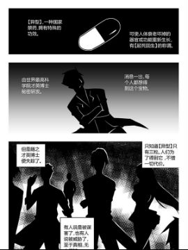 诡辩1_4
