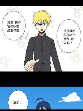 诡异迷局3_4