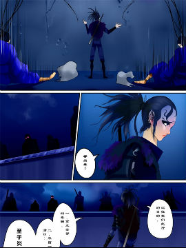山下行走2_4