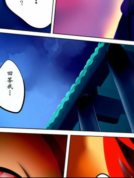 四色诡事2_4