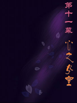 修行者惊言典2_4